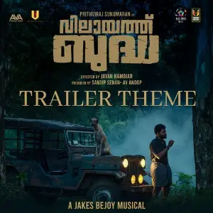 Vilaayath Budha Trailer Theme (From Vilaayath Budha) image