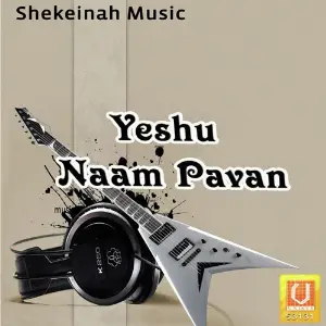 Yeshu Naam Pavan Avinash, Prem