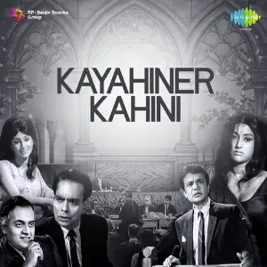 Kayahiner Kahini image