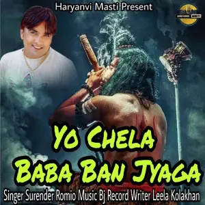 Yo Chela Baba Ban Jayga image