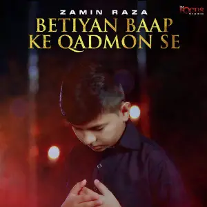 Betiyan Baap Ke Qadmon Se - Single image