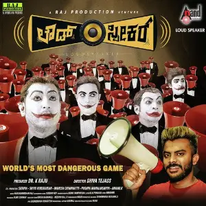 Digbayam Harshavardhan Raj