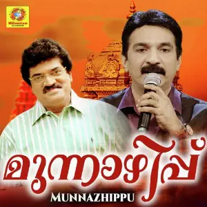 Munnazhippu image