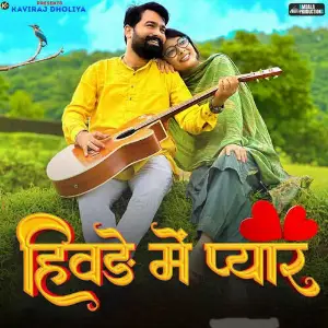 Hivde Me Pyar (feat. Kaviraj Dholiya) image