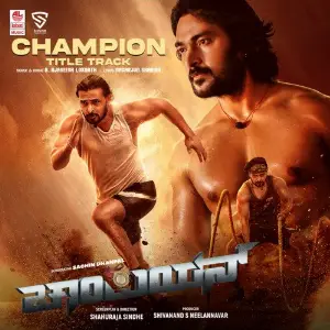 Champion - Title Track (From Champion) image