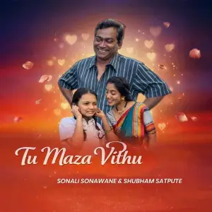 Tu Maza Vithu image