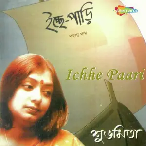 Ichhe Paari image