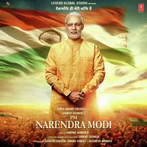 PM Narendra Modi image