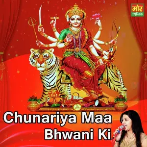 Chunariya Maa Bhwani Ki image