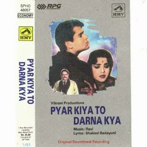 Pyar Kiya To Darna Kya Ravi