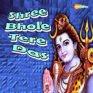 Shree Bhole Tere Das image