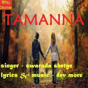 Tamanna image