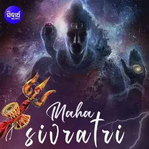 Maha Shivratri image