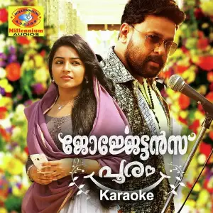Georgettans Pooram (Karaoke Version) Gopi Sunder