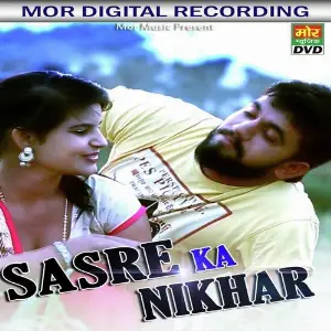 Sasre Ka Nikhar image