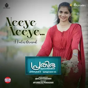 Neeye Neeye (From Prathibha Tutorials) image