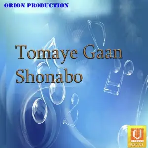 Tomaye Gaan Shonabo image