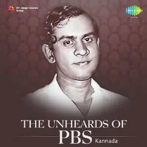 The Unheards Of PBS image
