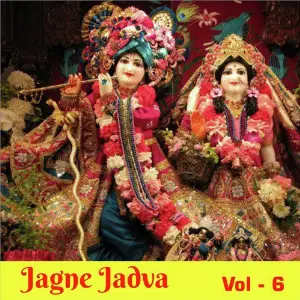 Jagne Jadva, Vol. 6 image