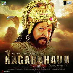 Nagarahavu image