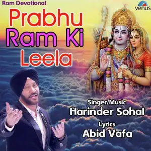 Prabhu Ram Ki Leela image