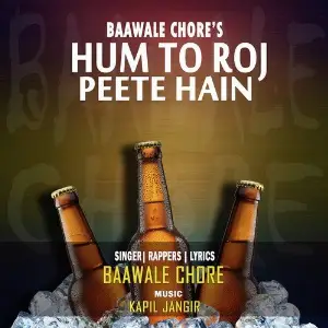 Hum To Roj Peete Hain image