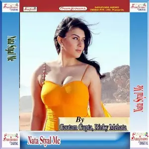 Nata Styal Me image