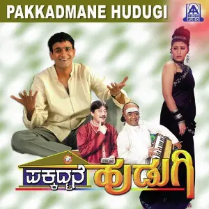 Pakkadmane Hudugi image