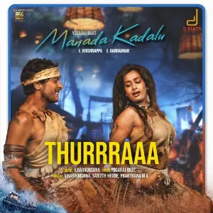 Horrible 24 (From Manada Kadalu) image