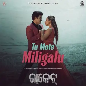 Tu Mote Miligalu (From Racket) image