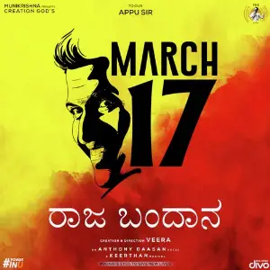 Raaja Bandaana (From MARCH 17) image