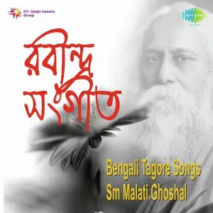 Bengali Tagore Songs Sm Malati Ghoshal image