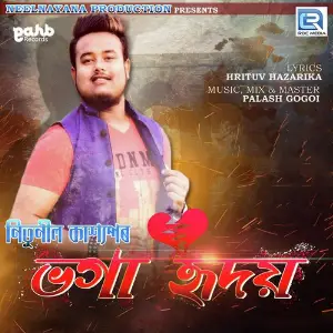 Bhoga Hridoy image