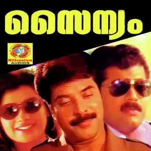 Sainyam S. P. Venkitesh