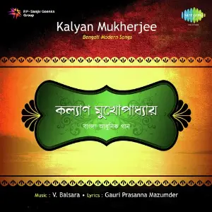 Songs By Kalyan Mukherjee image