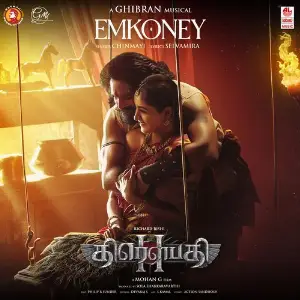 Emkoney (From Draupathi - 2) - Tamil image