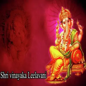 Shri Vinayaka Leelavani image