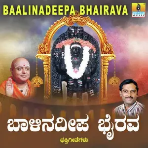 Baalinadeepa Bhairava image