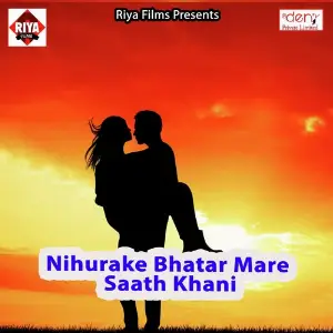 Nihurake Bhatar Mare Saath Khani image