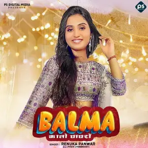 Balma Kalo Ghaghro image