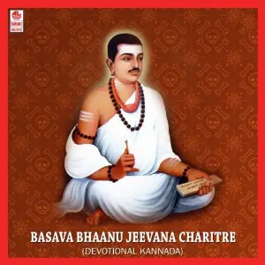 Basava Bhaanu image