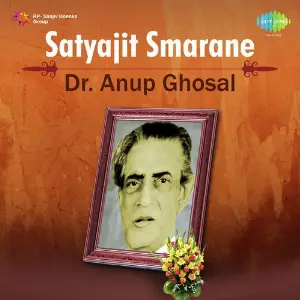 Satyajit Smarane - Dr. Anup Ghosal image