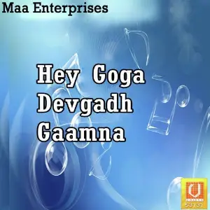 Hey Goga Devgadh Gaamna image