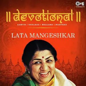 Devotional (Aartis, Shlokas, Bhajans, Mantras) By Lata Mangeshkar image