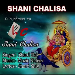 Shani Chalisa image
