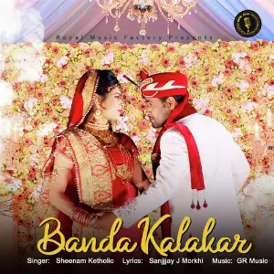 Banda Kalakar image