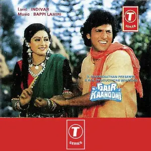 Gair Kaanooni Bappi Lahiri