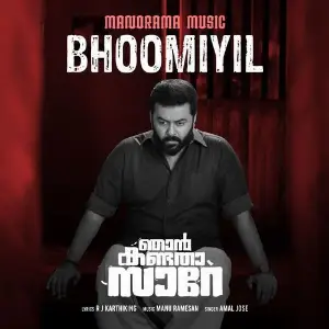 Bhoomiyil (From Njan Kandatha Sare) image