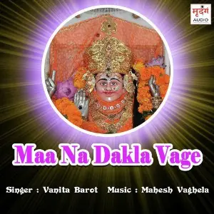 Maa Na Dakla Vage image