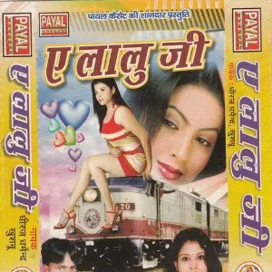 A Lalu Ji Radhay Shyam, Khushboo Uttam